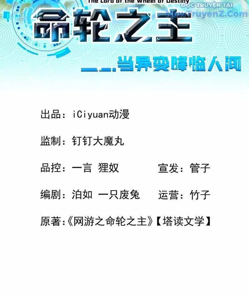 Mệnh Luân Chi Chủ! Khi Dị Biến Giáng Lâm Nhân Gian! - Chương 120 - ảnh 4