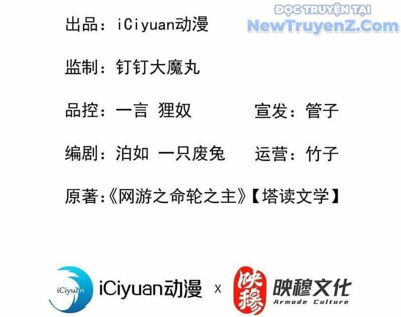 Mệnh Luân Chi Chủ! Khi Dị Biến Giáng Lâm Nhân Gian! - Chương 121 - ảnh 5