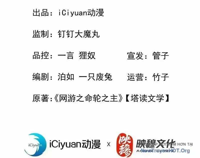 Mệnh Luân Chi Chủ! Khi Dị Biến Giáng Lâm Nhân Gian! - Chương 130.9 - ảnh 13