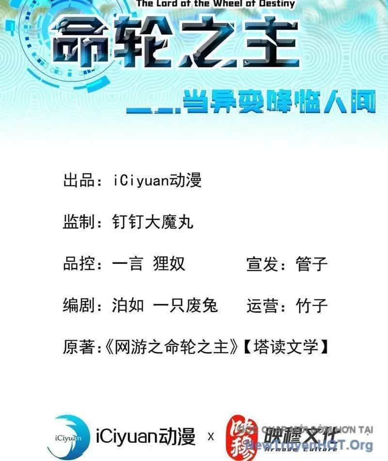 Mệnh Luân Chi Chủ! Khi Dị Biến Giáng Lâm Nhân Gian! - Chương 135.1 - ảnh 5