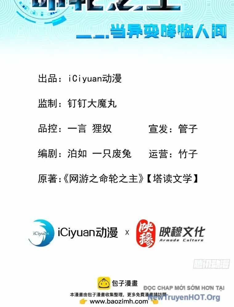 Mệnh Luân Chi Chủ! Khi Dị Biến Giáng Lâm Nhân Gian! - Chương 136.1 - ảnh 5