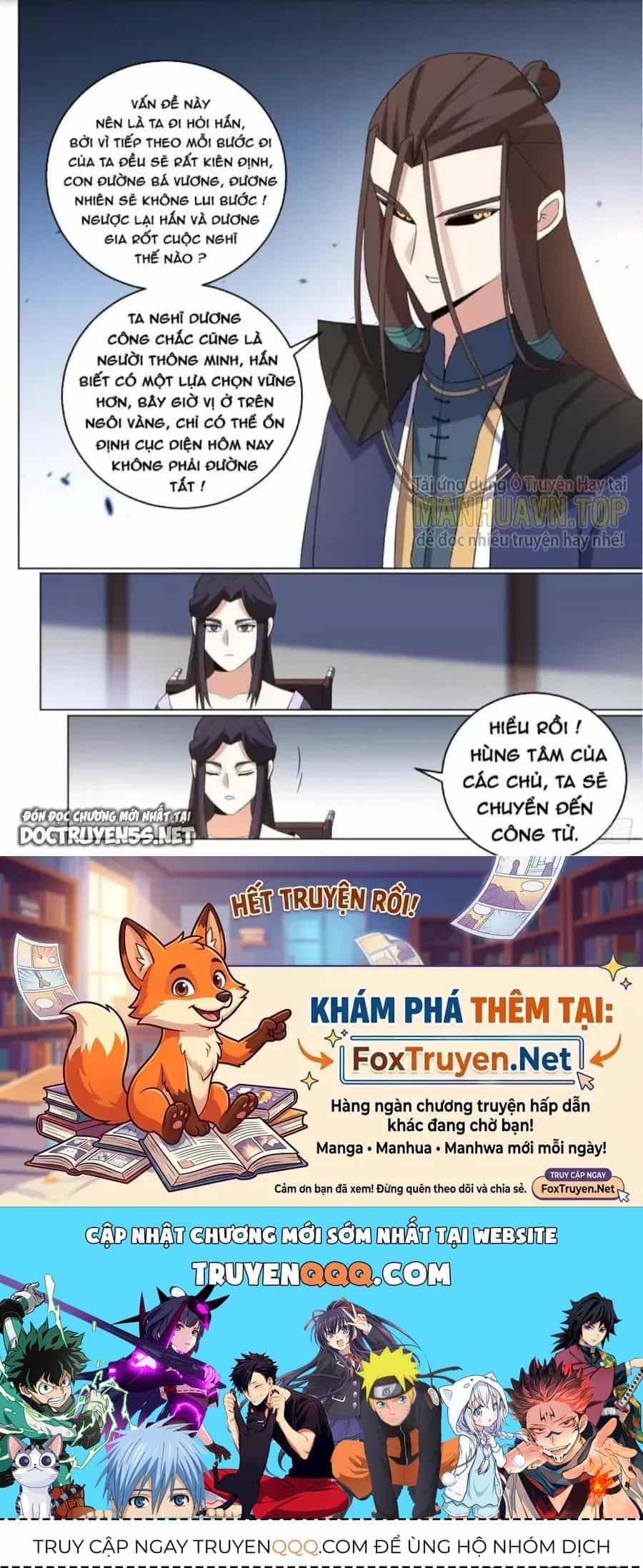 Mệnh Luân Chi Chủ! Khi Dị Biến Giáng Lâm Nhân Gian! - Chương 264 - ảnh 12