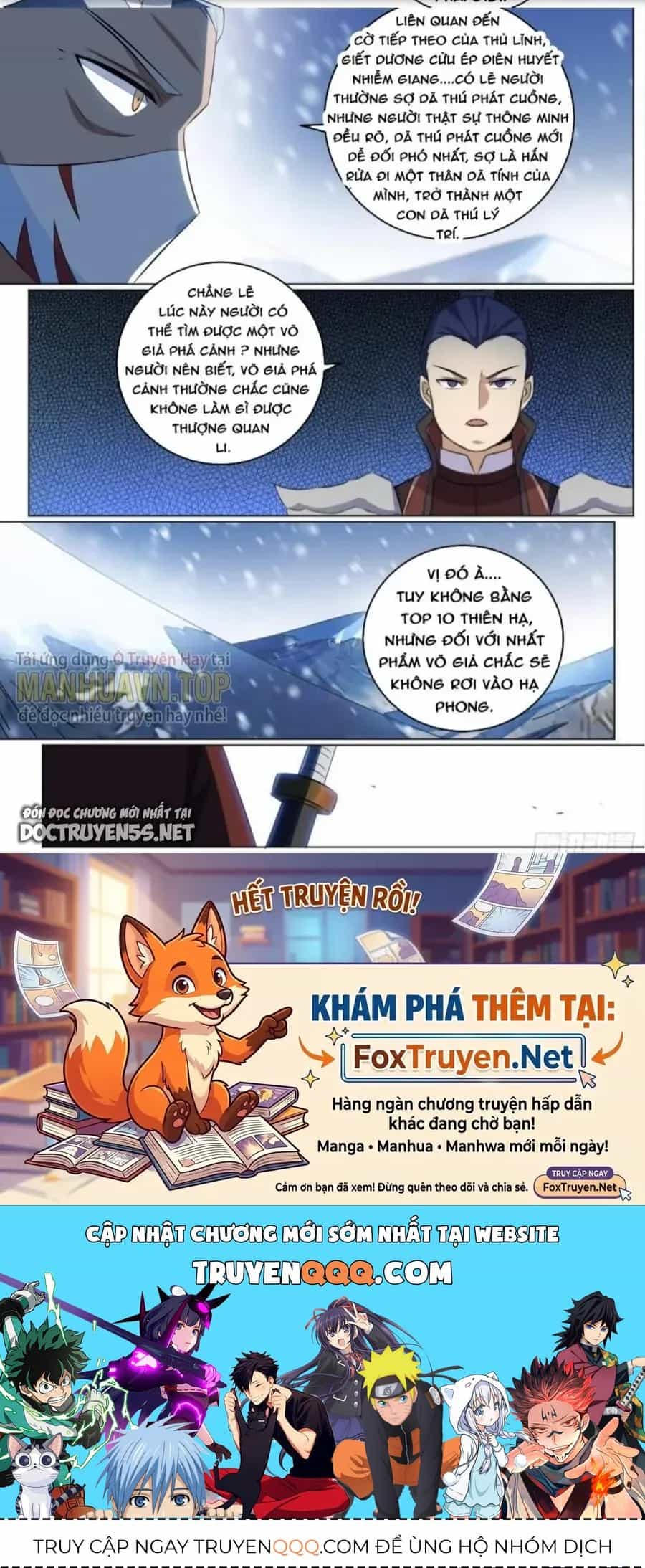Mệnh Luân Chi Chủ! Khi Dị Biến Giáng Lâm Nhân Gian! - Chương 266 - ảnh 12