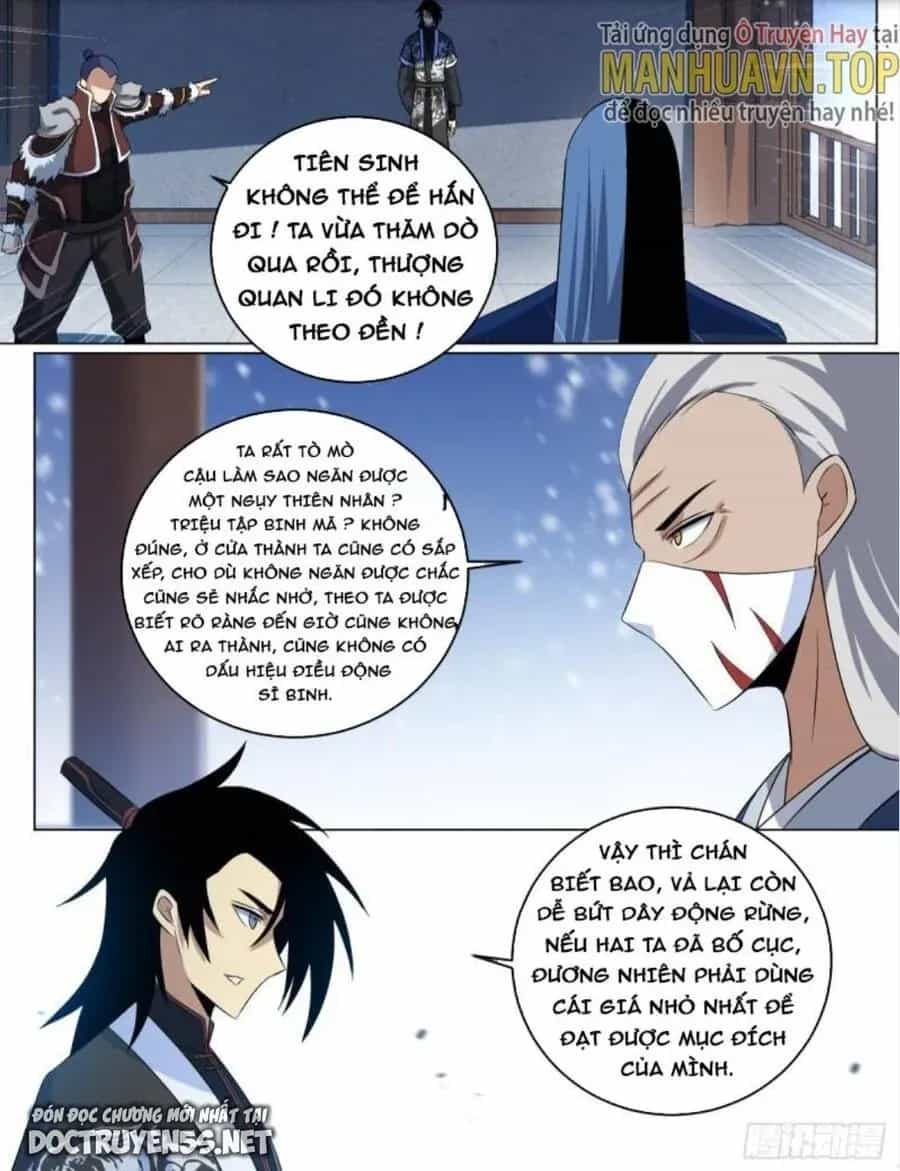 Mệnh Luân Chi Chủ! Khi Dị Biến Giáng Lâm Nhân Gian! - Chương 270 - ảnh 5