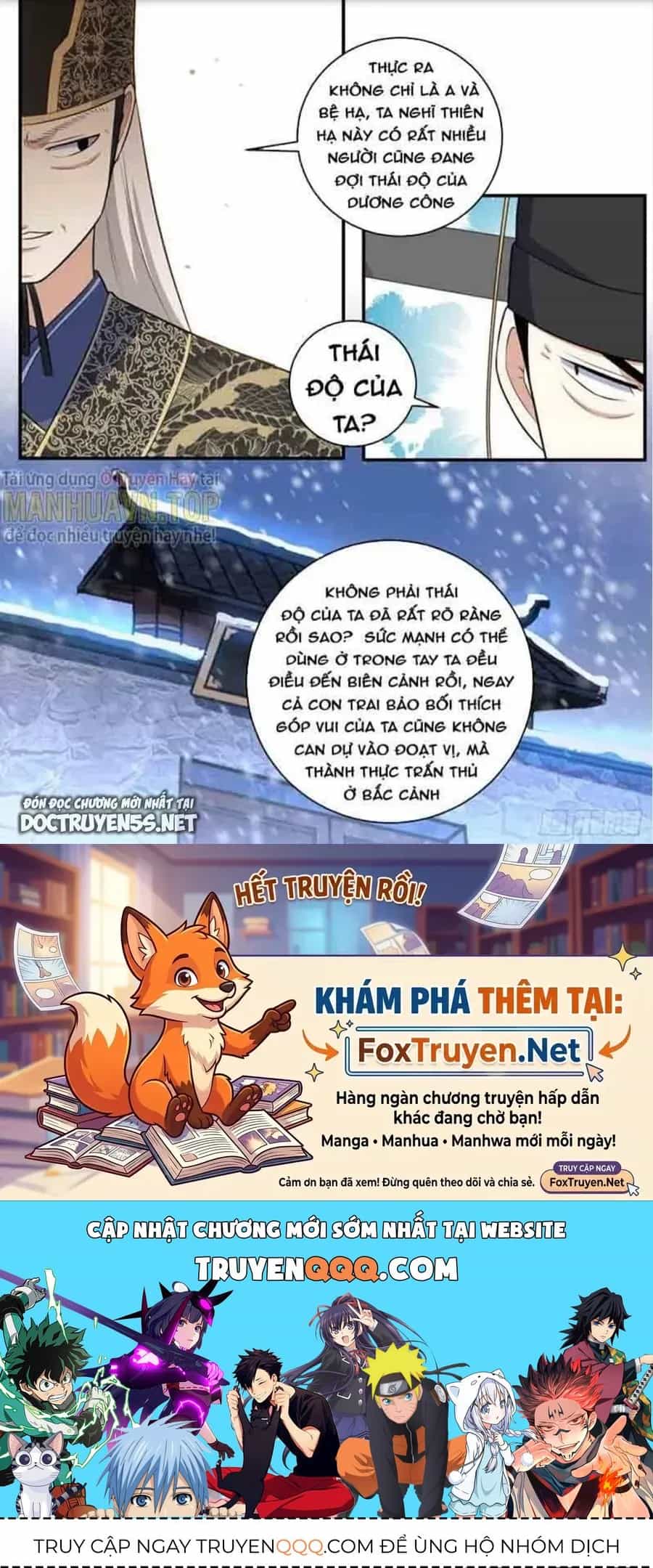 Mệnh Luân Chi Chủ! Khi Dị Biến Giáng Lâm Nhân Gian! - Chương 305 - ảnh 12