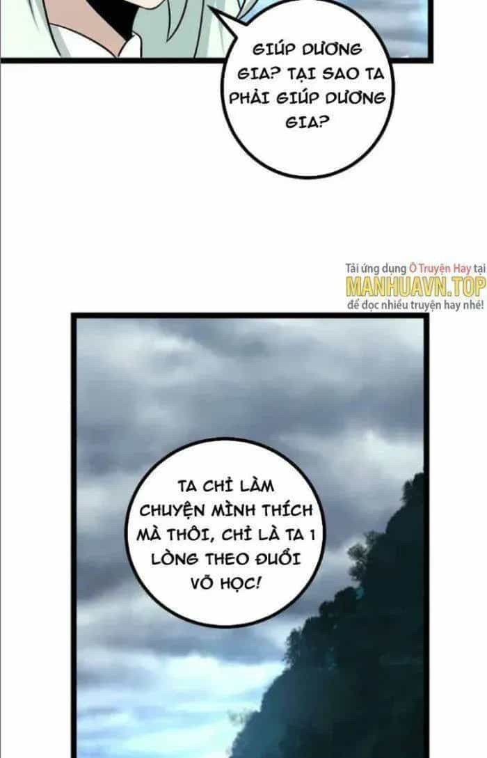 Mệnh Luân Chi Chủ! Khi Dị Biến Giáng Lâm Nhân Gian! - Chương 492 - ảnh 43