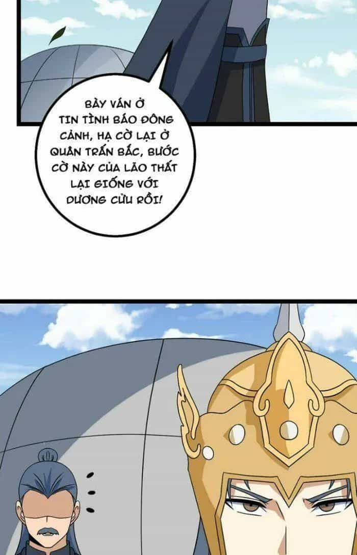 Mệnh Luân Chi Chủ! Khi Dị Biến Giáng Lâm Nhân Gian! - Chương 509 - ảnh 5