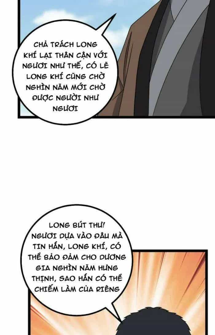 Mệnh Luân Chi Chủ! Khi Dị Biến Giáng Lâm Nhân Gian! - Chương 541 - ảnh 31