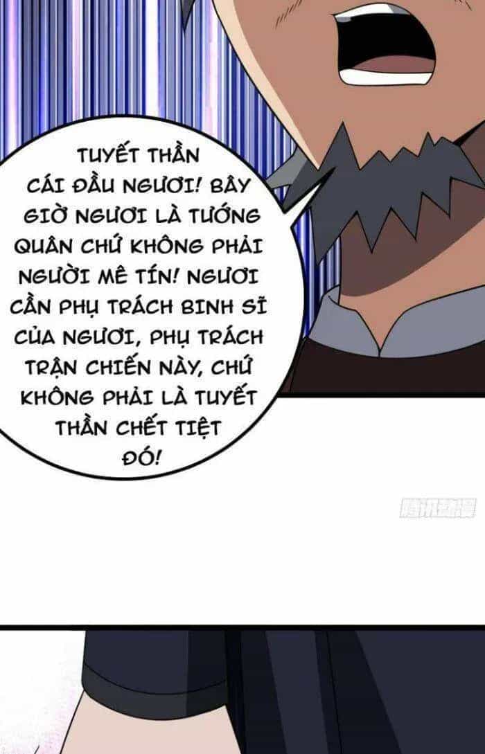 Mệnh Luân Chi Chủ! Khi Dị Biến Giáng Lâm Nhân Gian! - Chương 548 - ảnh 26