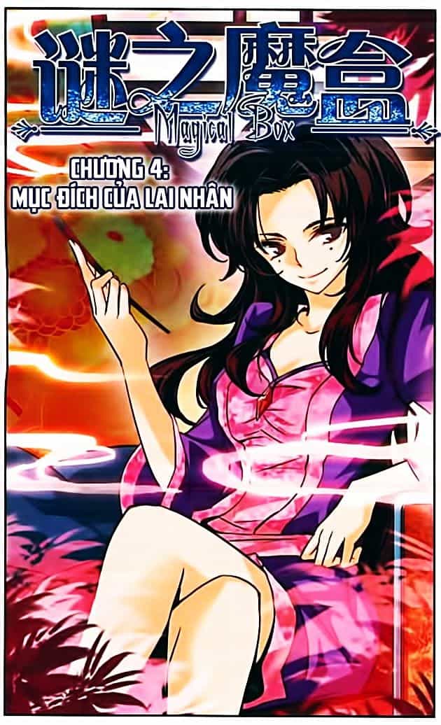 Mị Chi Ma Hạp 2 - Chương 4 - ảnh 1