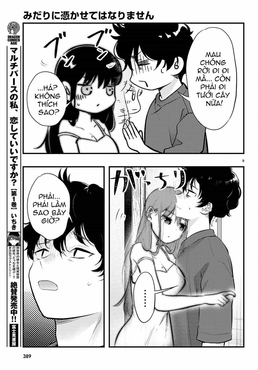 Midari Ni Tsukasete Wa Narimasen - Chương 4 - ảnh 10