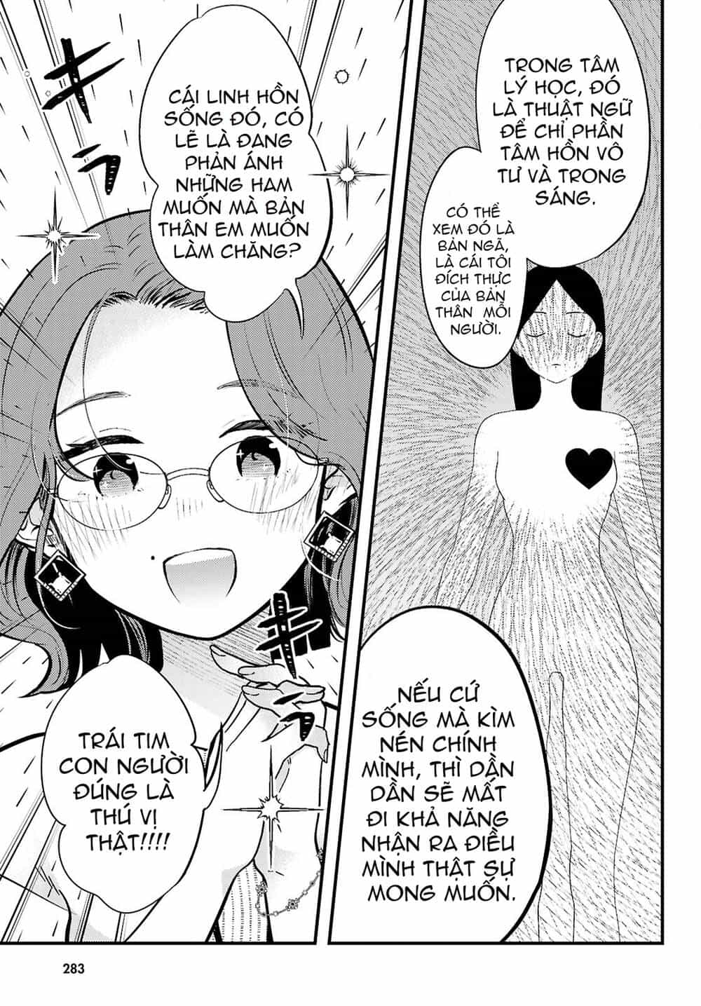 Midari Ni Tsukasete Wa Narimasen - Chương 5 - ảnh 8