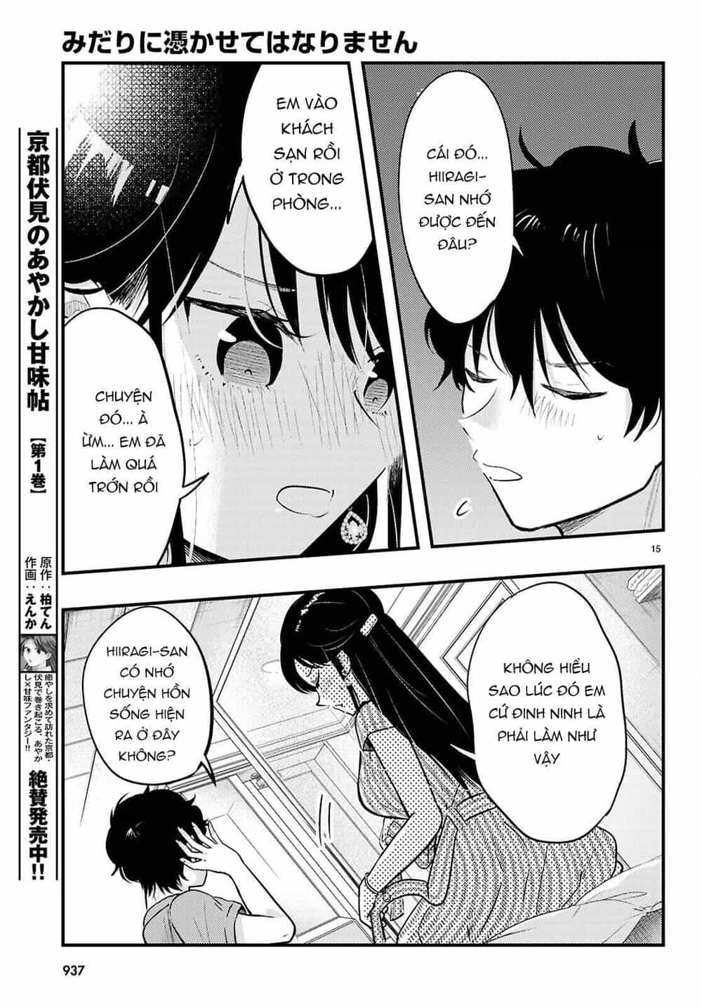 Midari Ni Tsukasete Wa Narimasen - Chương 8 - ảnh 16