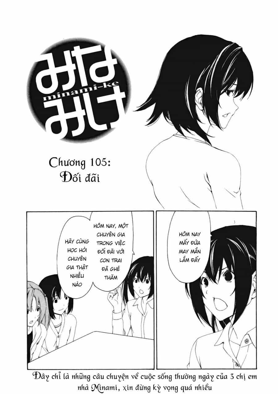 Minami-Ke - Chương 105 - ảnh 5