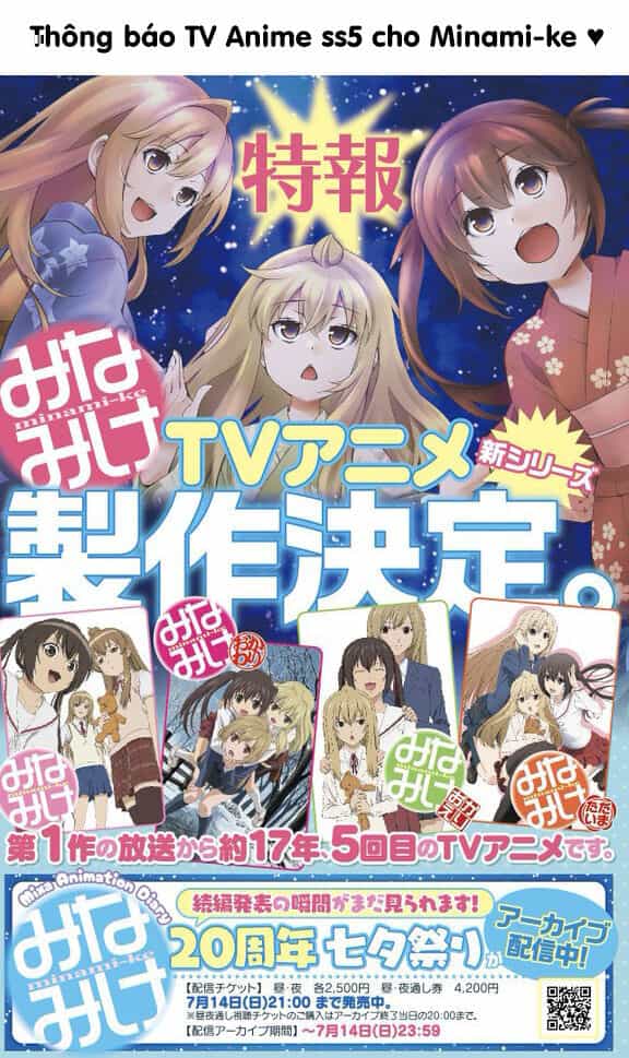 Minami-Ke - Chương 107 - ảnh 3