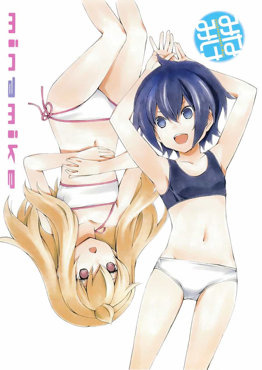 Minami-Ke - Chương 123 - ảnh 6