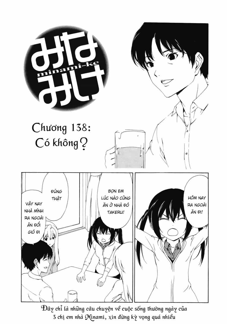 Minami-Ke - Chương 138 - ảnh 4