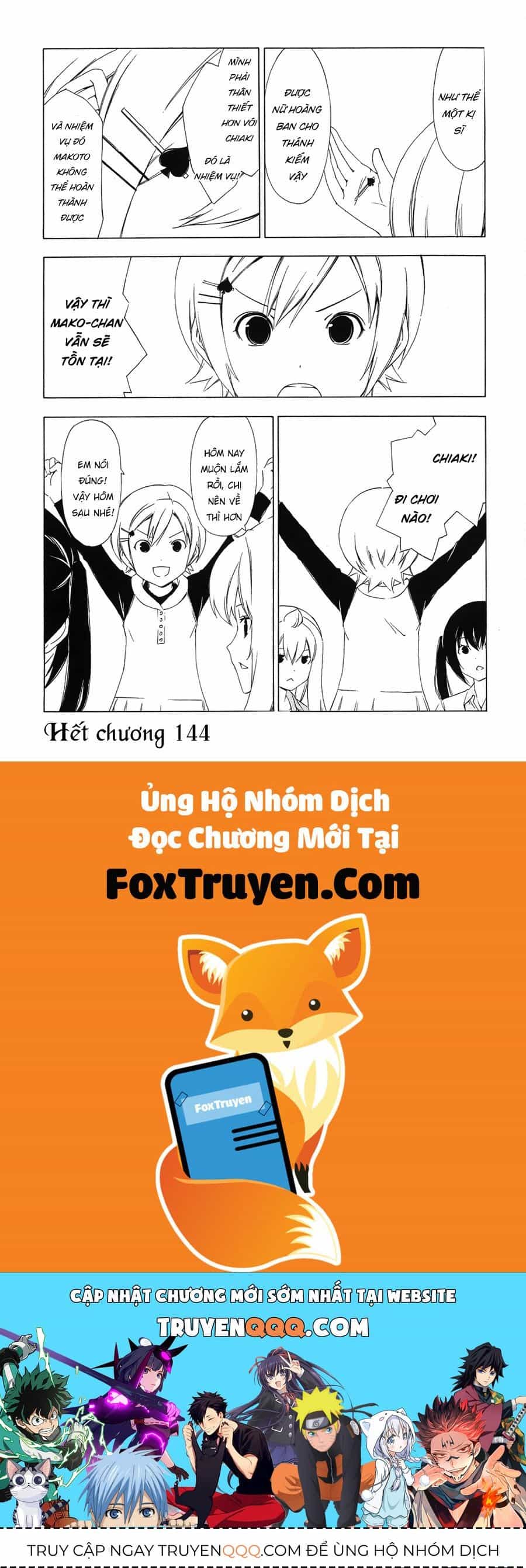 Minami-Ke - Chương 144 - ảnh 12