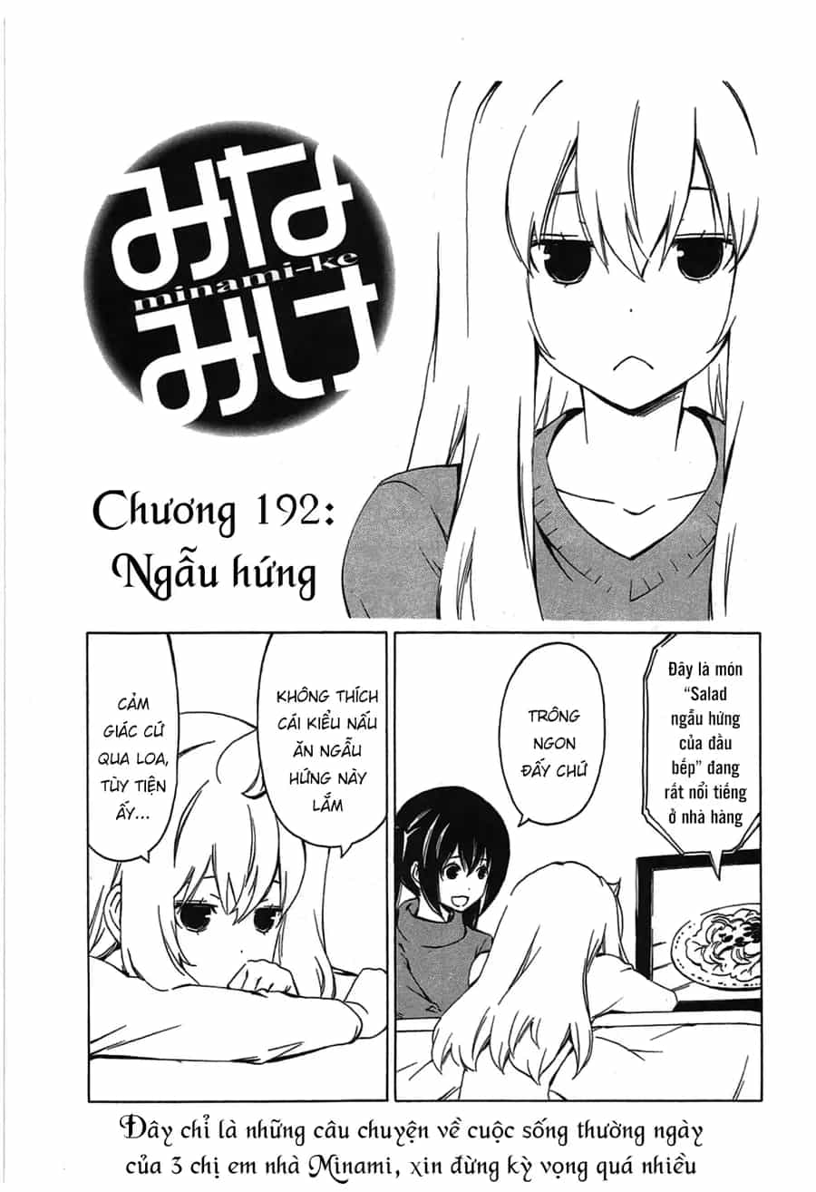 Minami-Ke - Chương 192 - ảnh 4