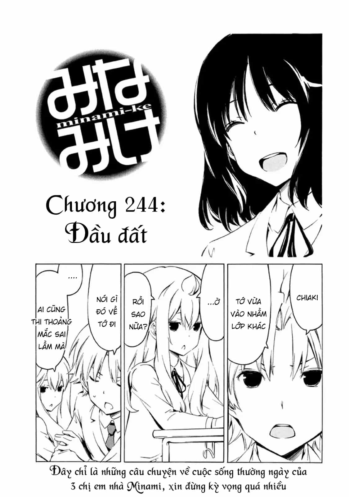 Minami-Ke - Chương 244 - ảnh 5