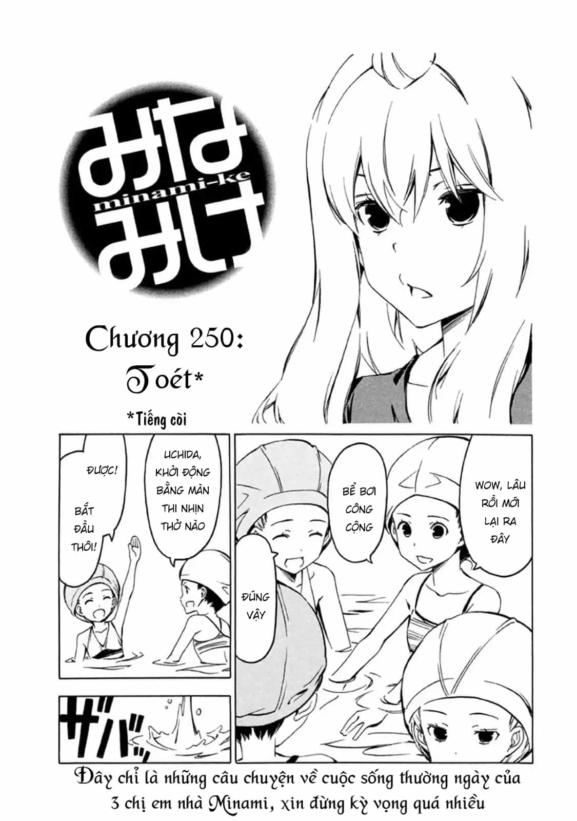 Minami-Ke - Chương 250 - ảnh 5