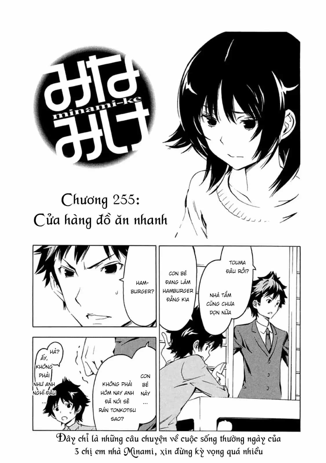 Minami-Ke - Chương 255 - ảnh 7