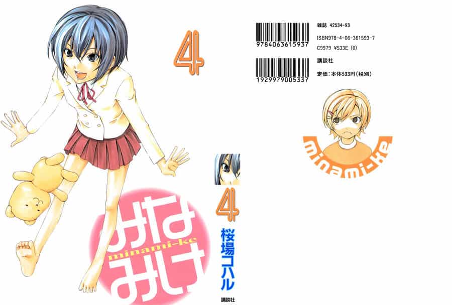 Minami-Ke - Chương 61 - ảnh 3