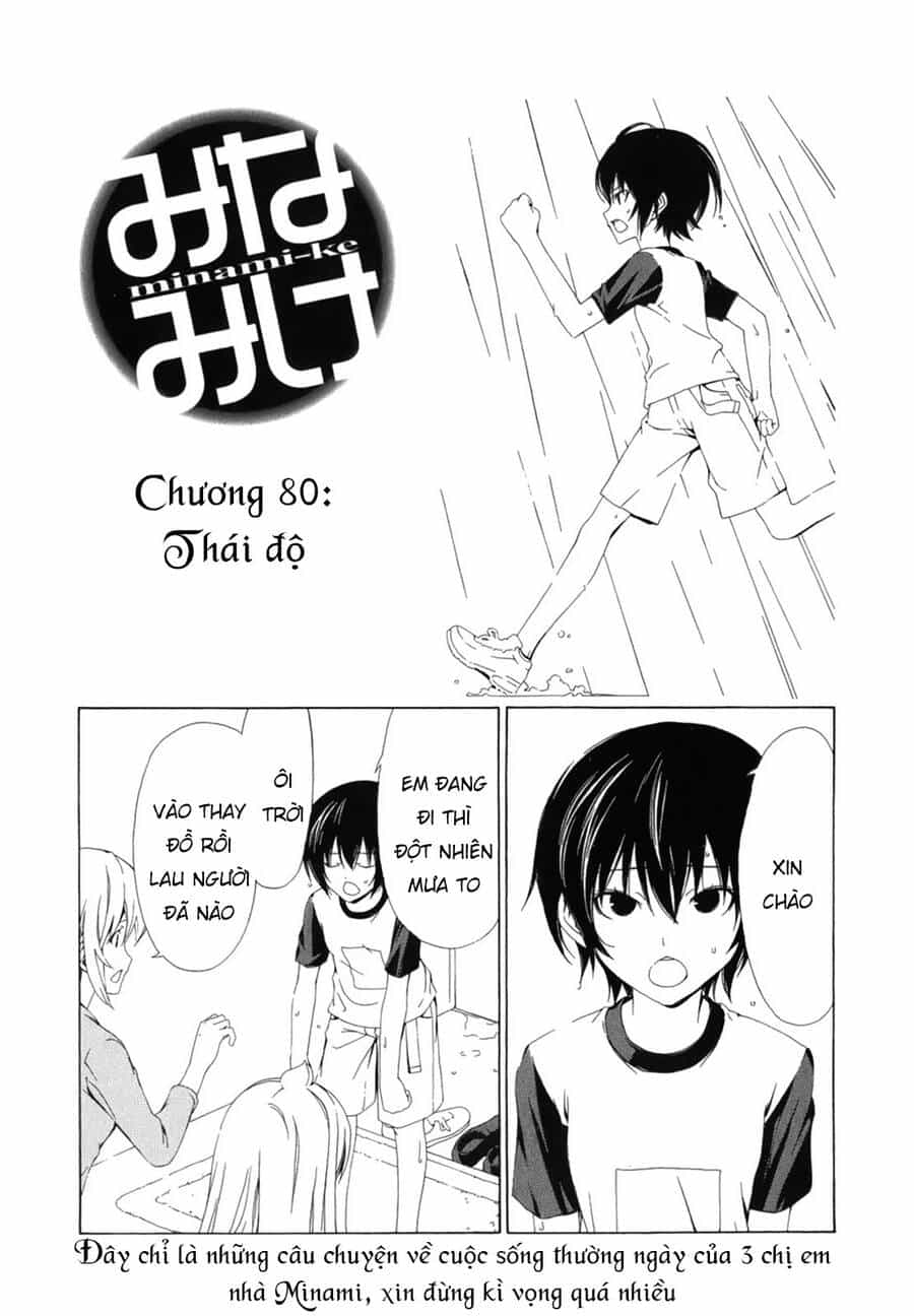 Minami-Ke - Chương 80 - ảnh 8