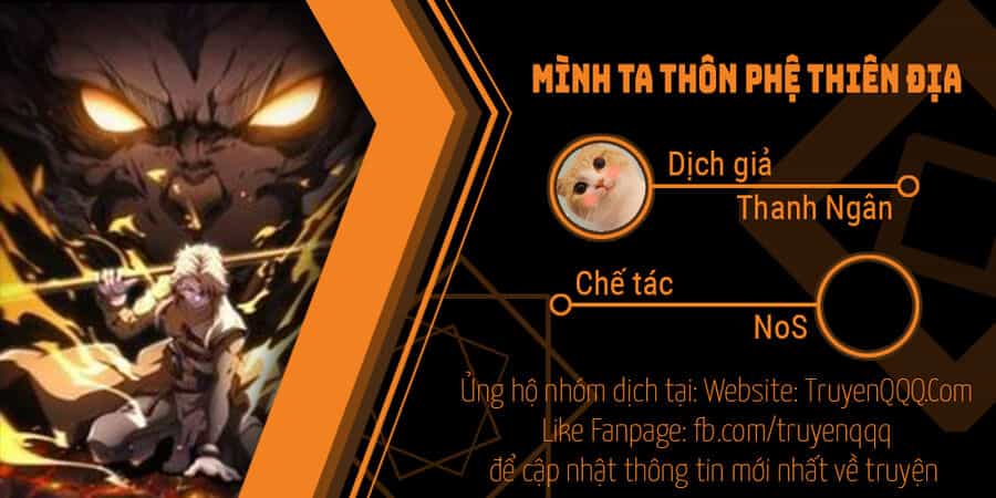 Mình Ta Thôn Phệ Thiên Địa - Chương 12 - ảnh 1