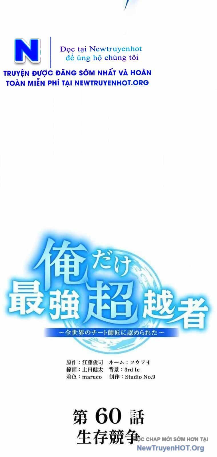 Mình Tao Là Siêu Việt Giả Mạnh Nhất! - Chương 60 - ảnh 33