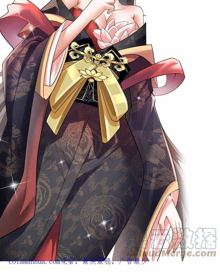 Mở Đầu Nữ Đế Làm Chính Cung - Chương 24 - ảnh 29