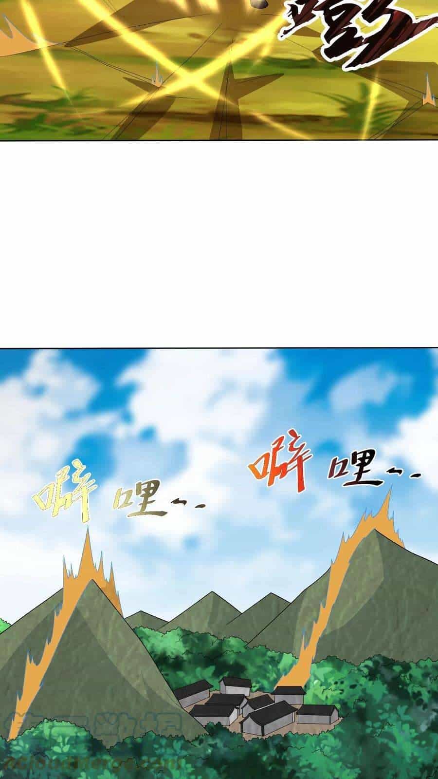 Mở Đầu Nữ Đế Làm Chính Cung - Chương 24 - ảnh 3