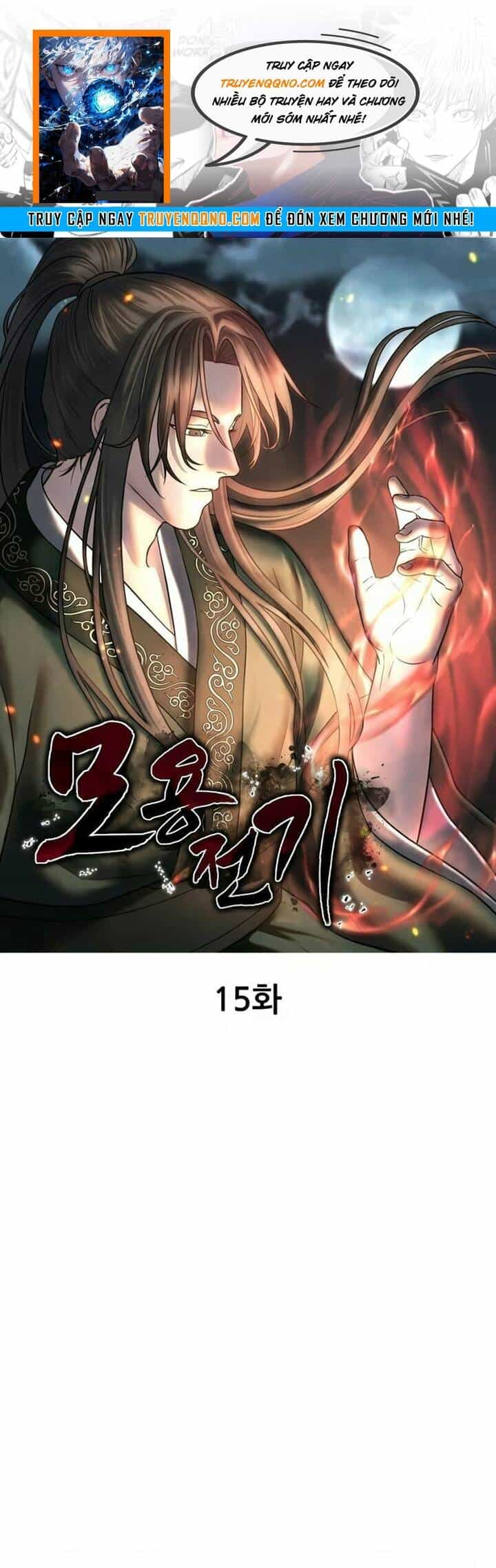 Mộ Dung Truyền Kỳ - Chương 15 - ảnh 1