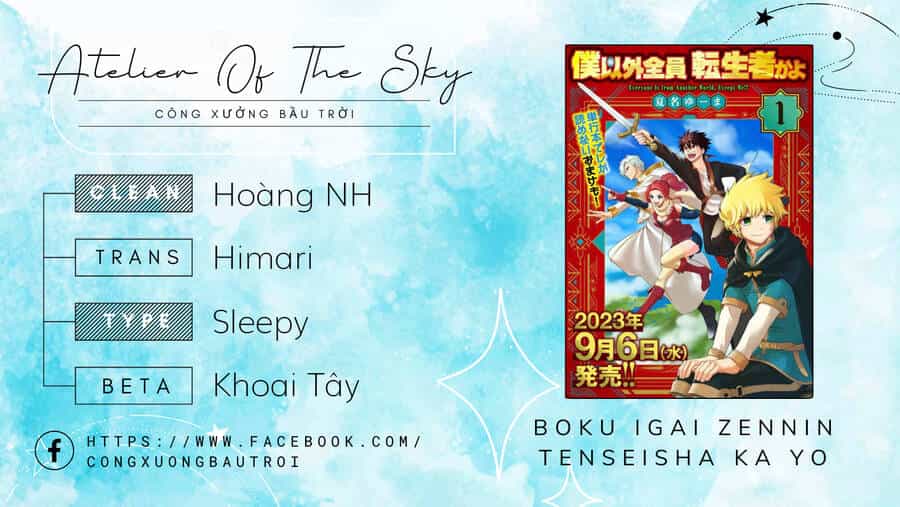 Mọi Người Đều Đến Từ Thế Giới Khác, Ngoại Trừ Tôi!? - Chương 9 - ảnh 1