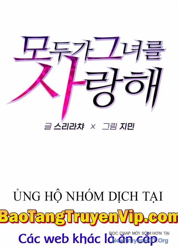 Mọi Người Đều Yêu Cô Ấy - Chương 22 - ảnh 35