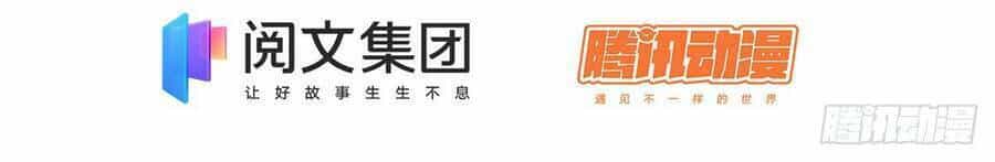 Mỗi Tuần Ta Có Một Nghề Nghiệp Mới - Chương 19 - ảnh 4