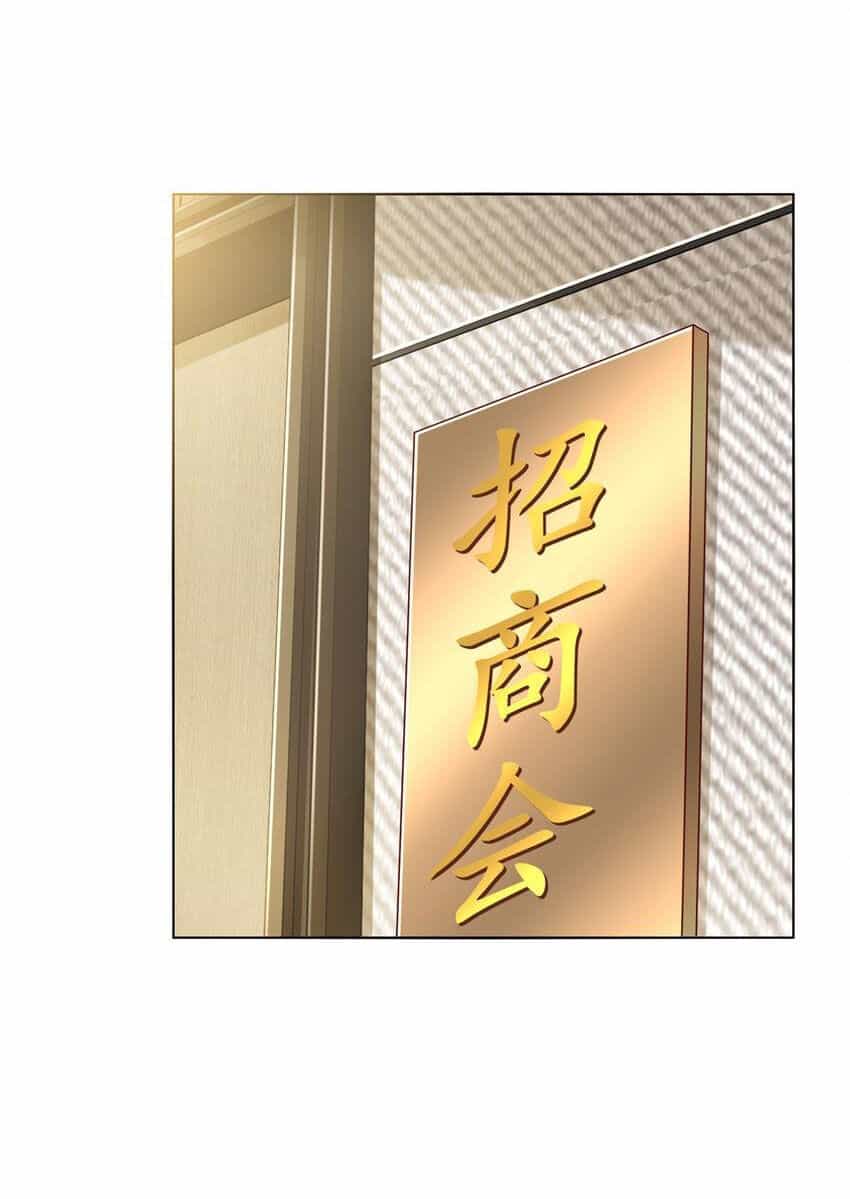 Mỗi Tuần Ta Có Một Nghề Nghiệp Mới - Chương 468 - ảnh 11