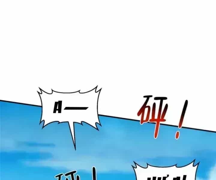 Mỗi Tuần Ta Có Một Nghề Nghiệp Mới - Chương 852.7 - ảnh 16