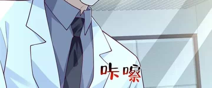 Mỗi Tuần Ta Có Một Nghề Nghiệp Mới - Chương 911 - ảnh 107