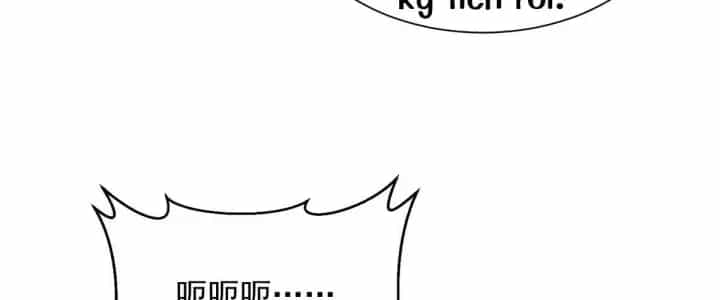 Mỗi Tuần Ta Có Một Nghề Nghiệp Mới - Chương 911 - ảnh 124