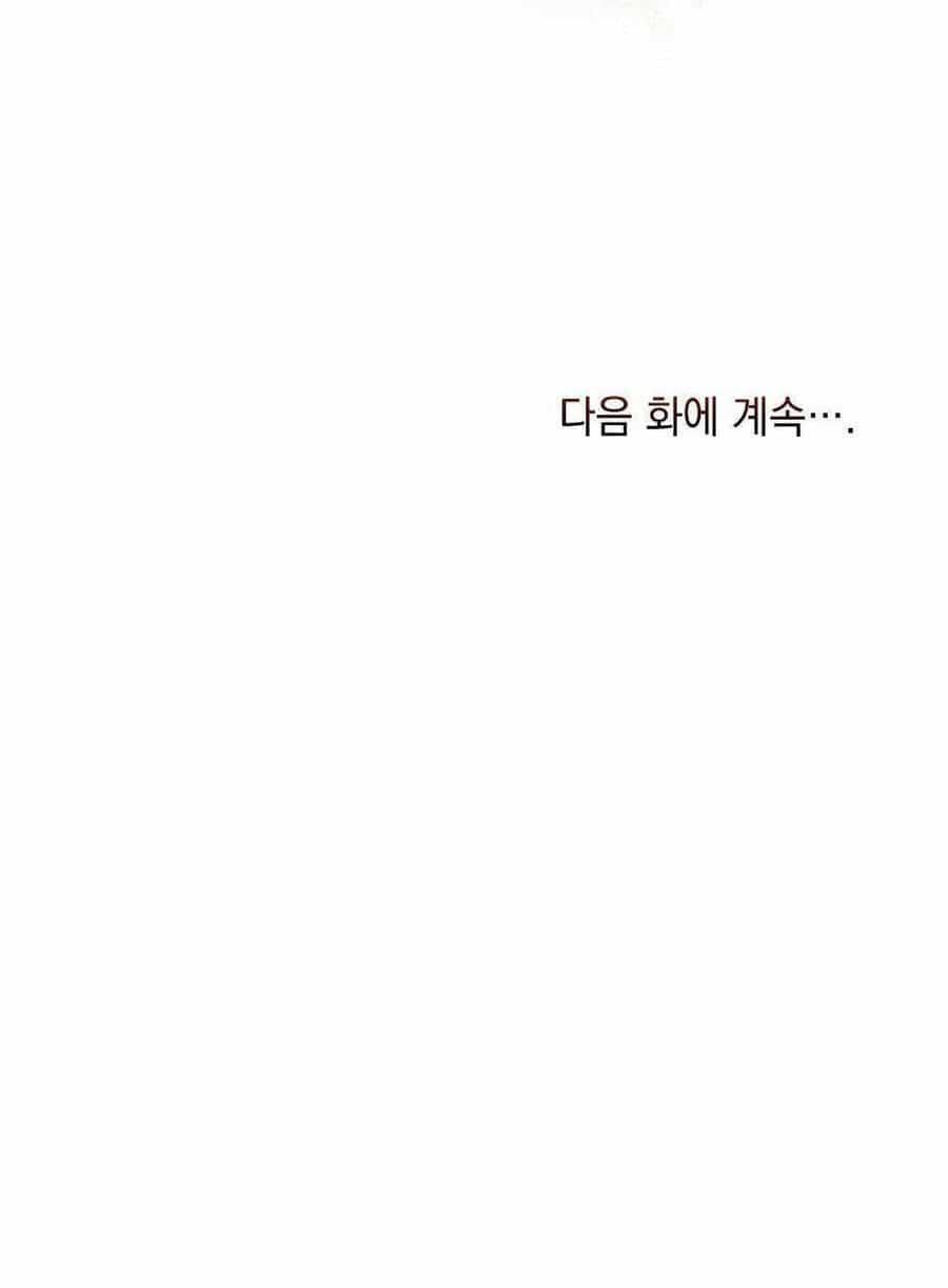 Mokrin - Chương 16.2 - ảnh 64