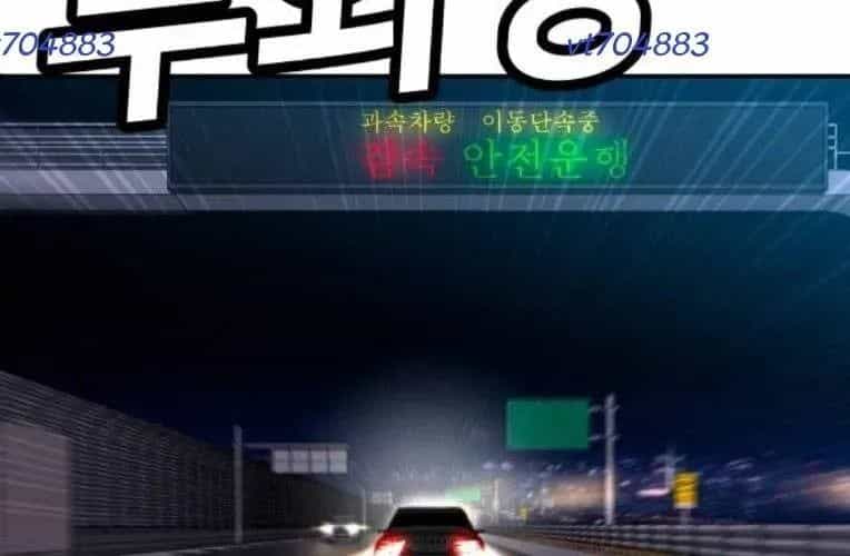 Món Đồ Chơi - Chương 61 - ảnh 89