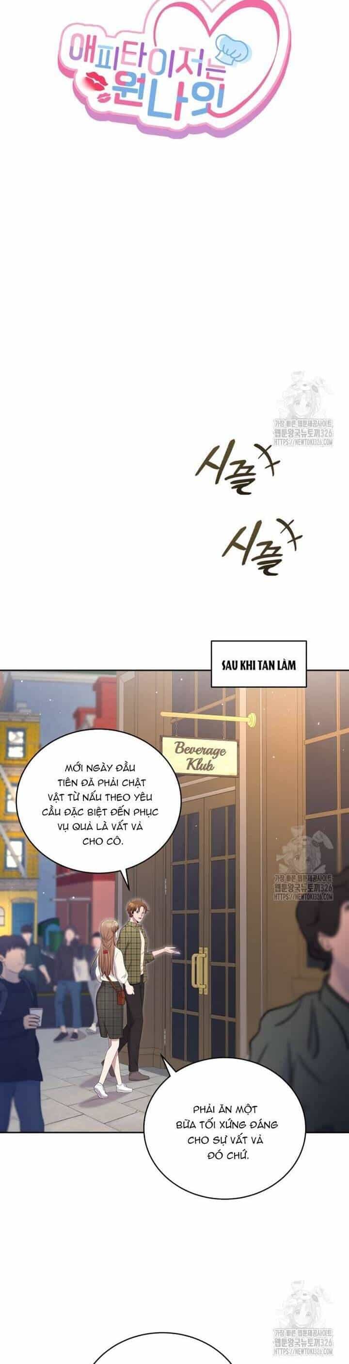 Món Khai Vị Một Đêm - Chương 10 - ảnh 14