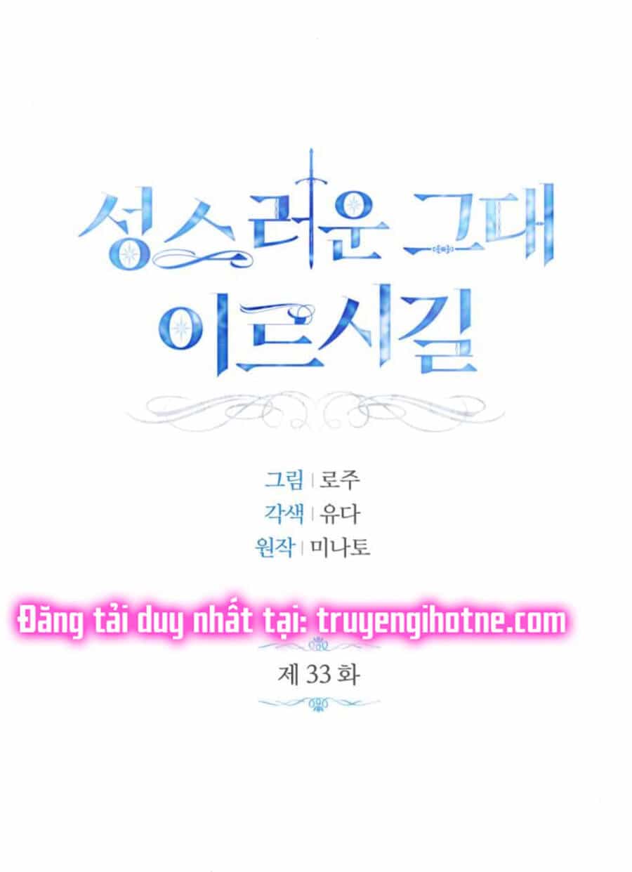 Mong Chờ Giây Phút Thiêng Liêng Được Chạm Tới Người - Chương 33.1 - ảnh 15