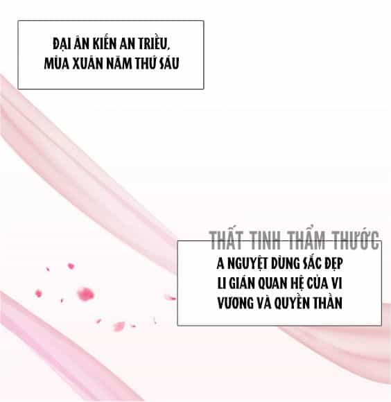 Mộng Văn Sơn Hải Kinh - Chương 1 - ảnh 41