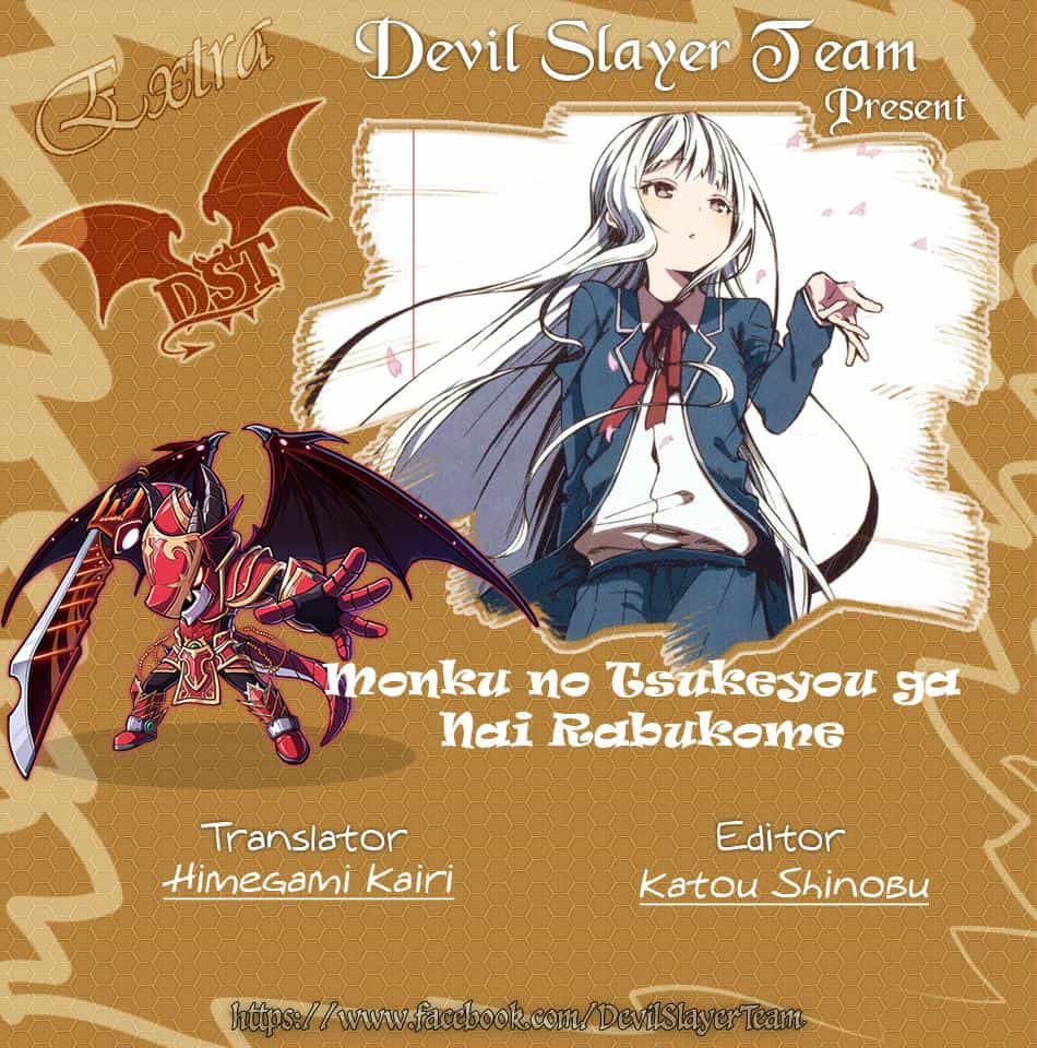 Monku No Tsukeyou Ga Nai Rabukome - Chương 10.2 - ảnh 2