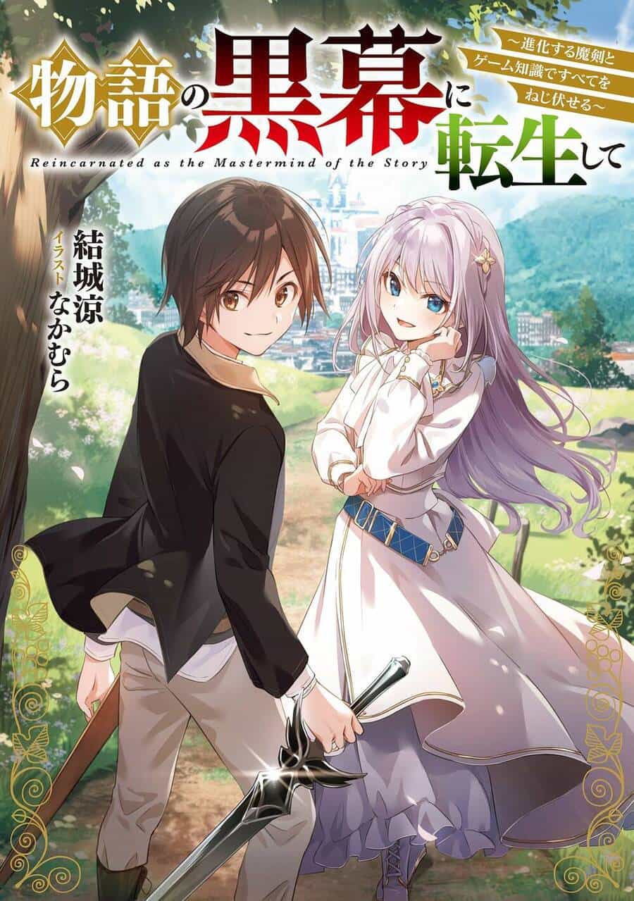 Monogatari No Kuromaku Ni Tensei Shite - Chương 2 - ảnh 3