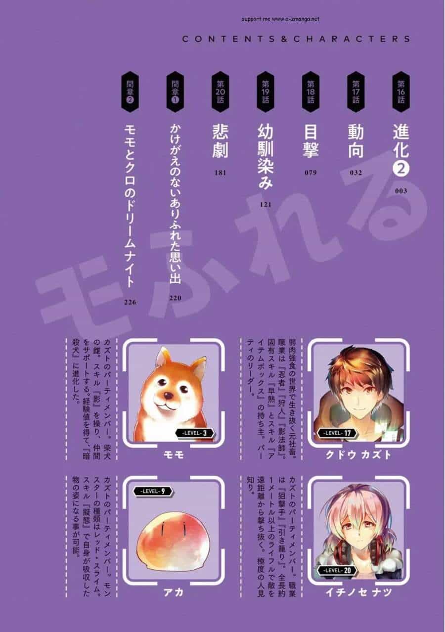 Monster Ga Afureru Sekai Ni Natta Node Suki Ni Ikitai To Omoimasu - Chương 16 - ảnh 5