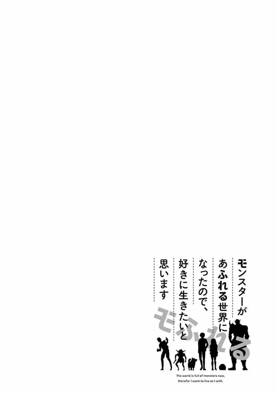 Monster Ga Afureru Sekai Ni Natta Node Suki Ni Ikitai To Omoimasu - Chương 2 - ảnh 2