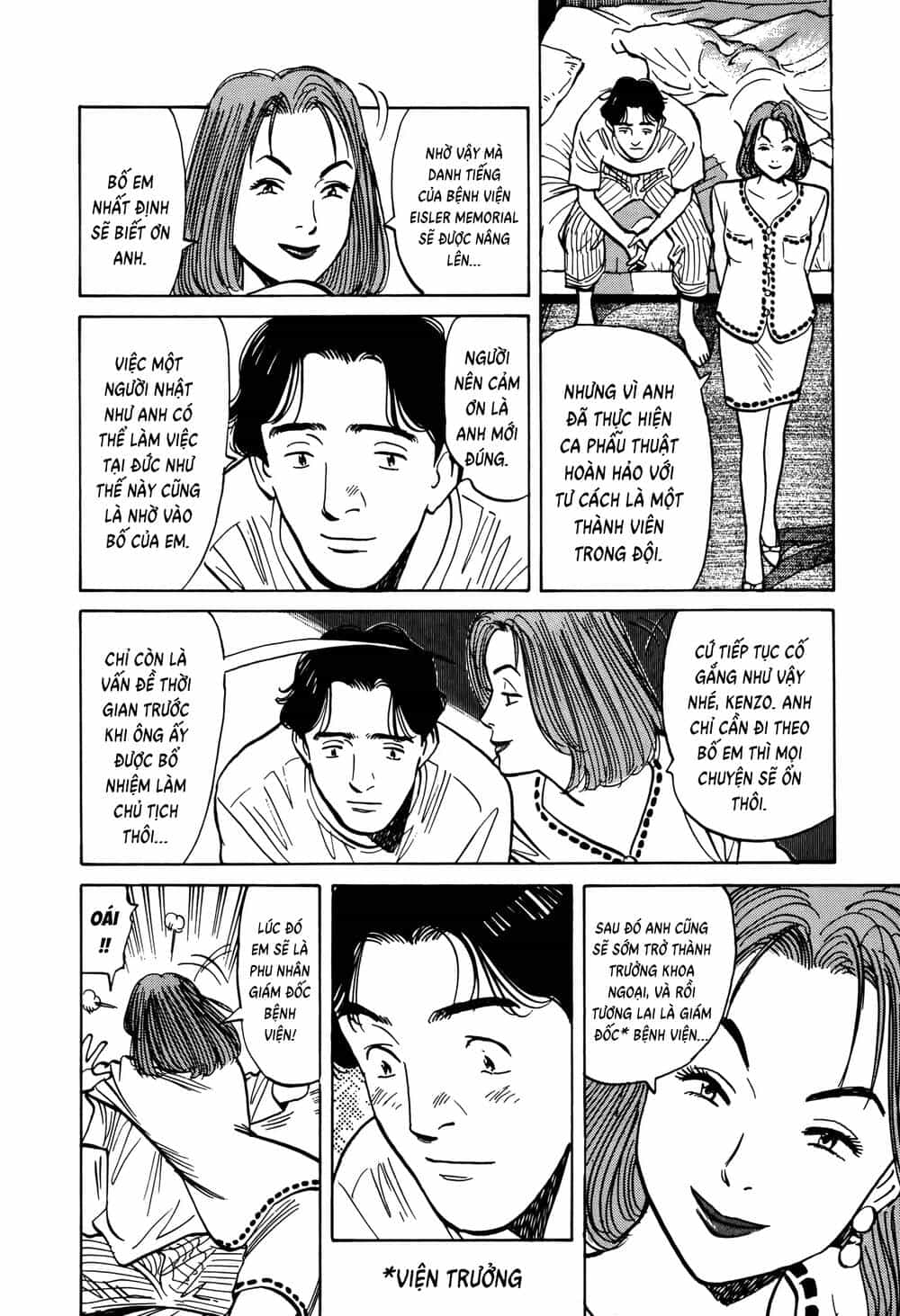 Monster Perfect Edition - Chương 1 - ảnh 12